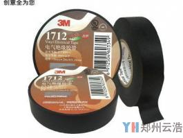 3M1712无铅电工胶带