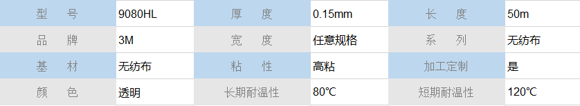 TIM截图20190801161406.png