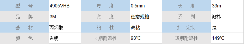 TIM截图20190803171313.png