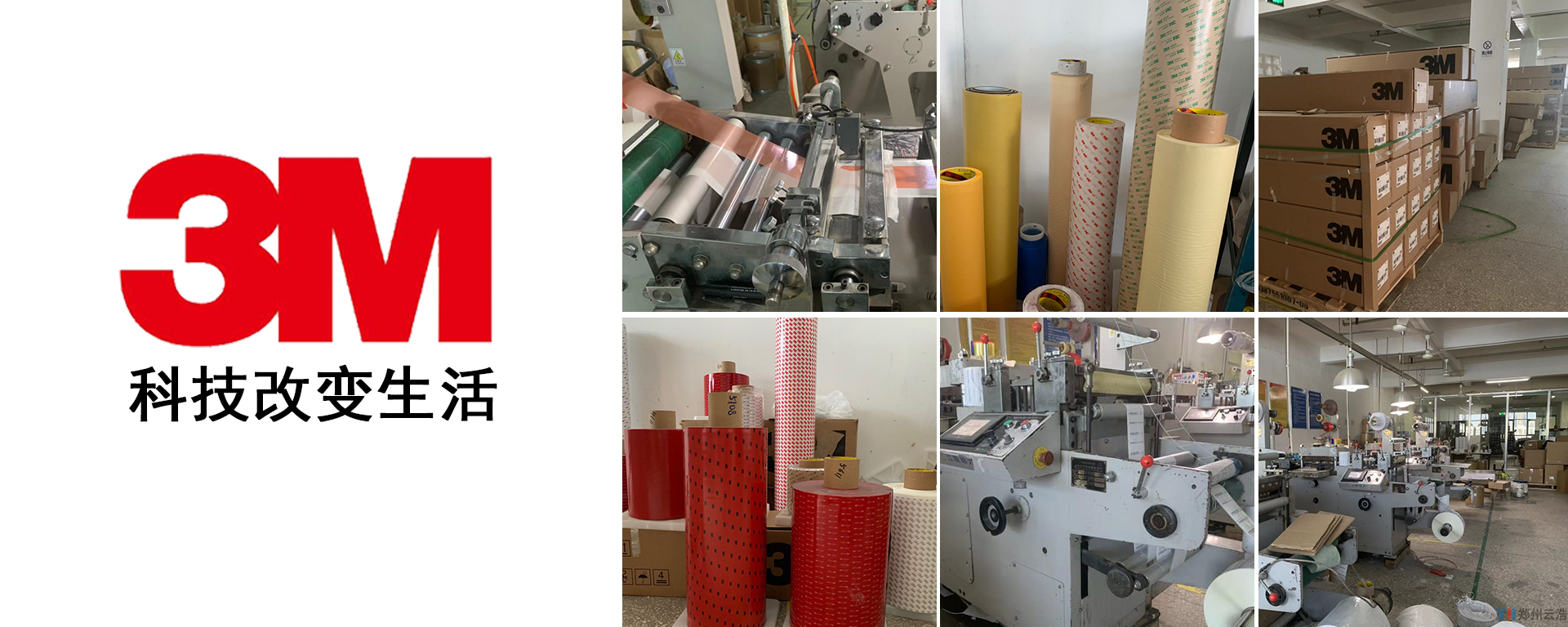 微信图片_20190904094820.png
