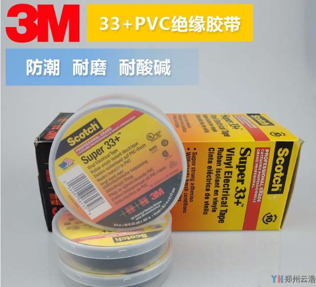 TIM截图20191022133334.png